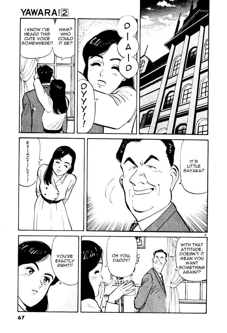 Yawara! Chapter 15 Page 9