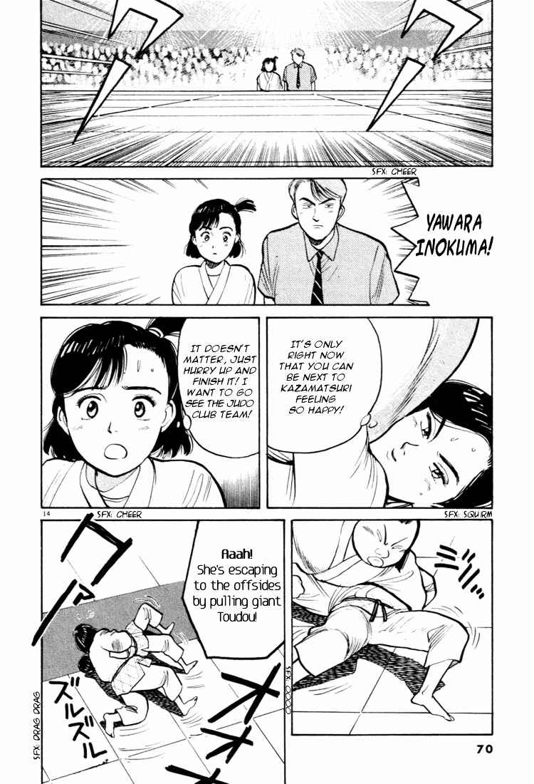 Yawara! Chapter 37 Page 14
