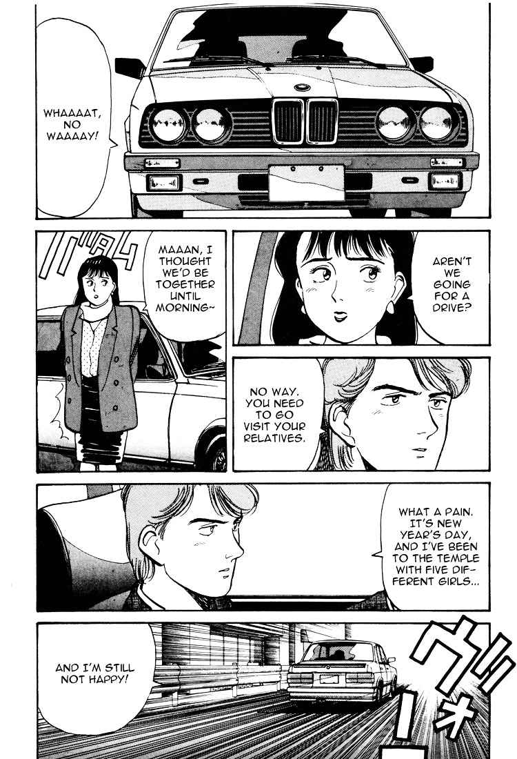 Yawara! Chapter 57 Page 10