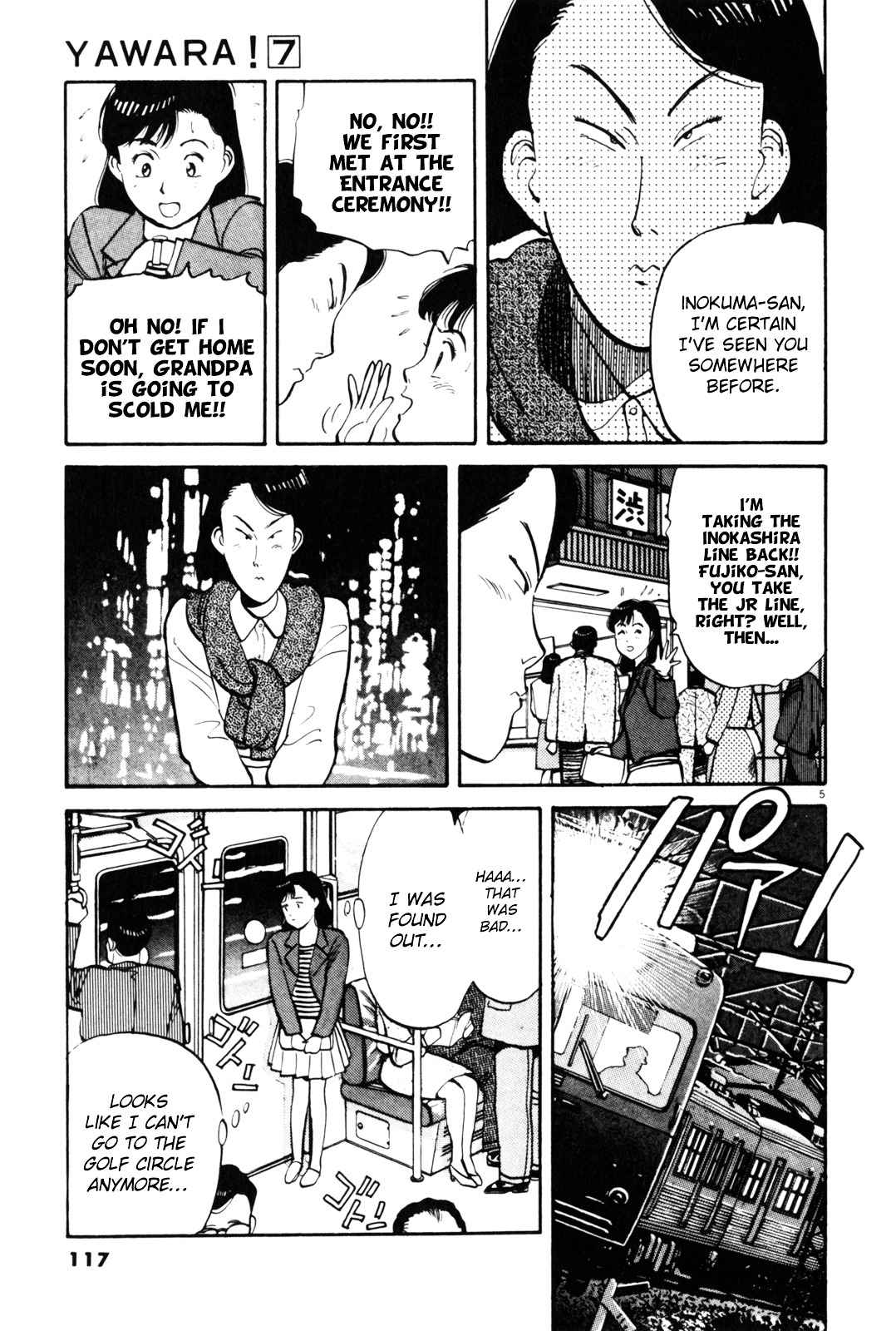 Yawara! Chapter 76 Page 6