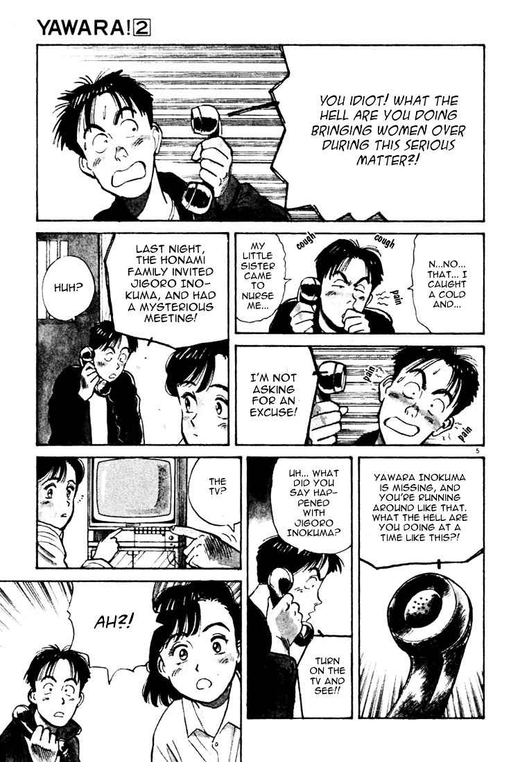Yawara! Chapter 16 Page 5