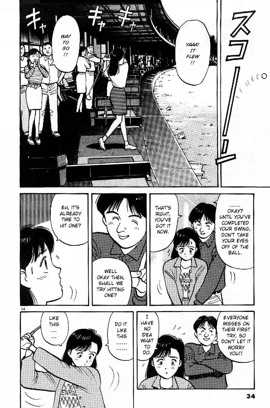 Yawara! Chapter 71 Page 14