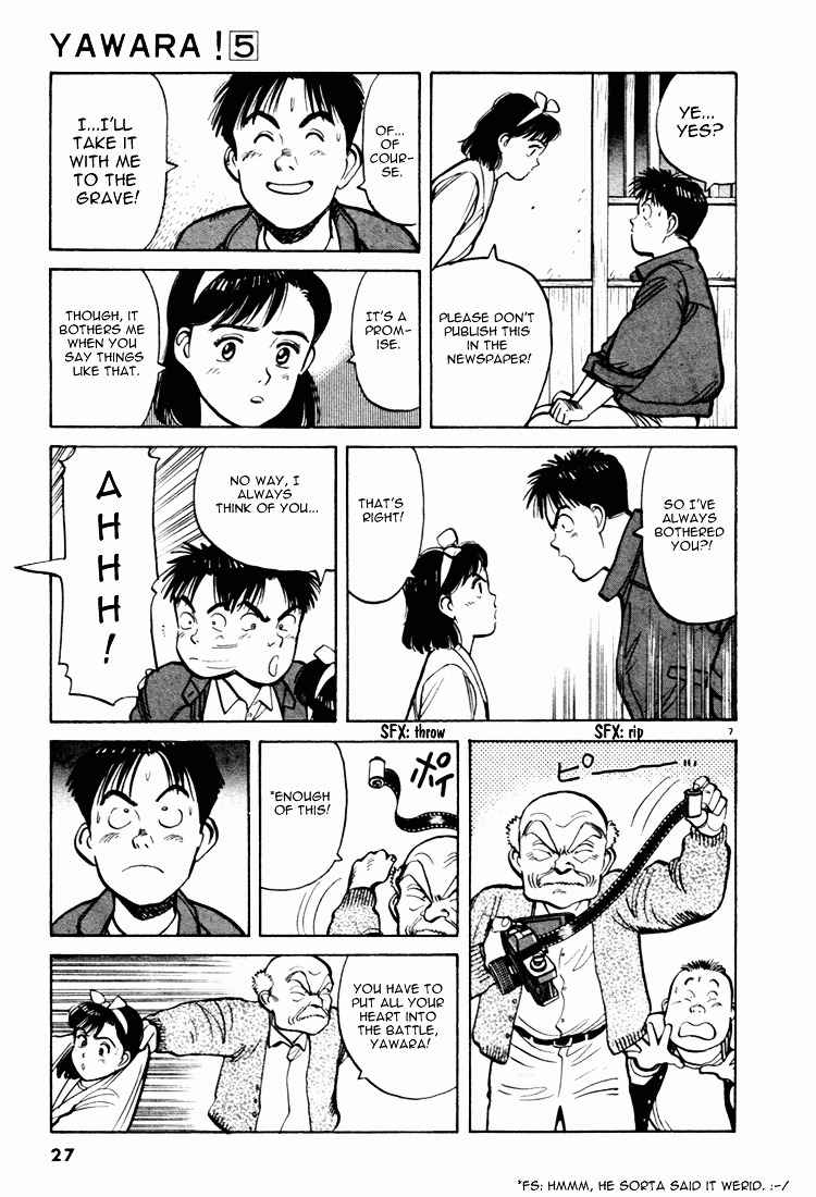 Yawara! Chapter 47 Page 7