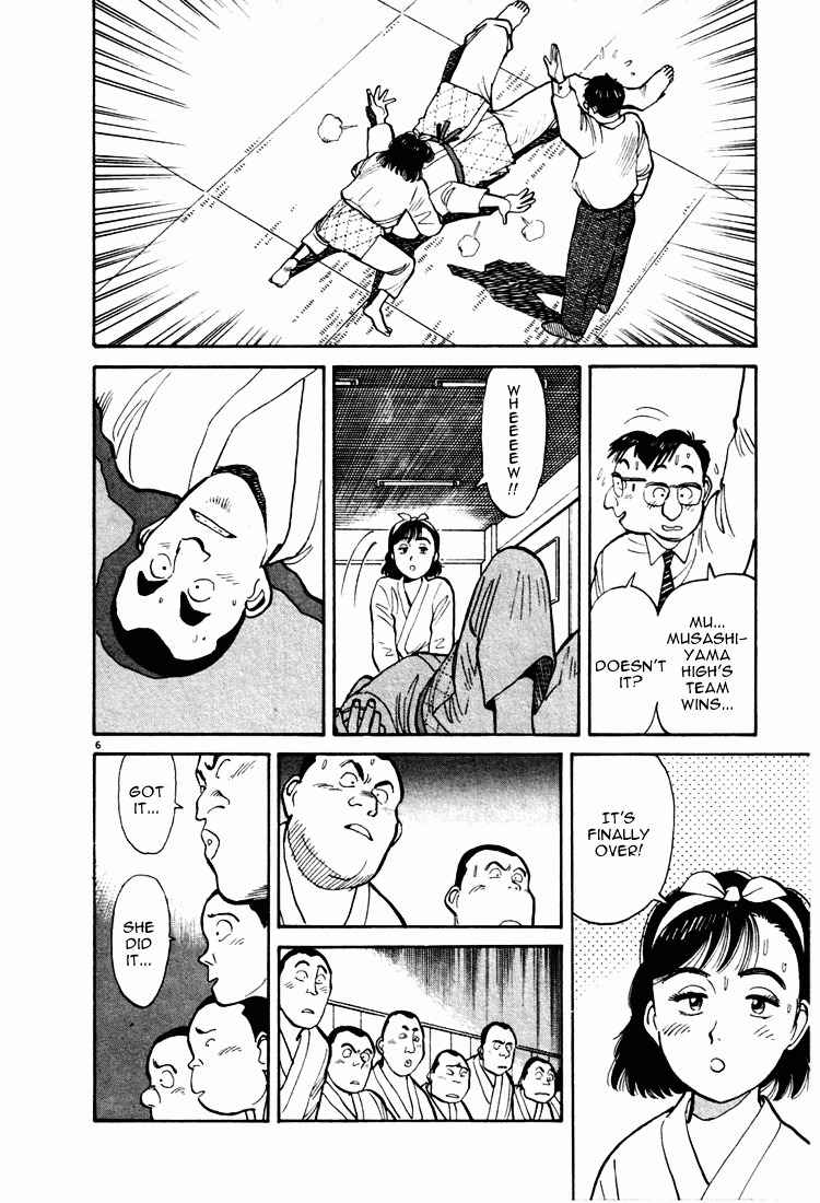 Yawara! Chapter 9 Page 6