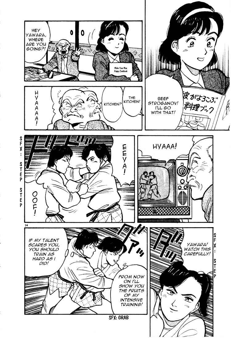 Yawara! Chapter 10 Page 14