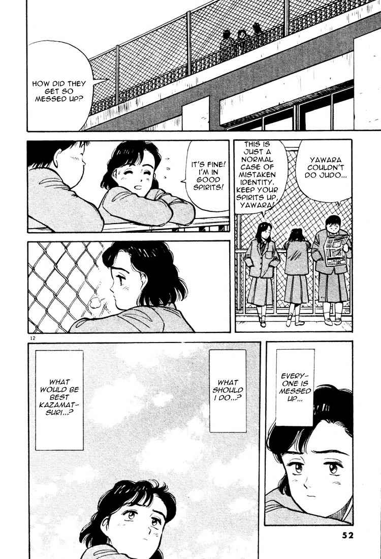 Yawara! Chapter 14 Page 12