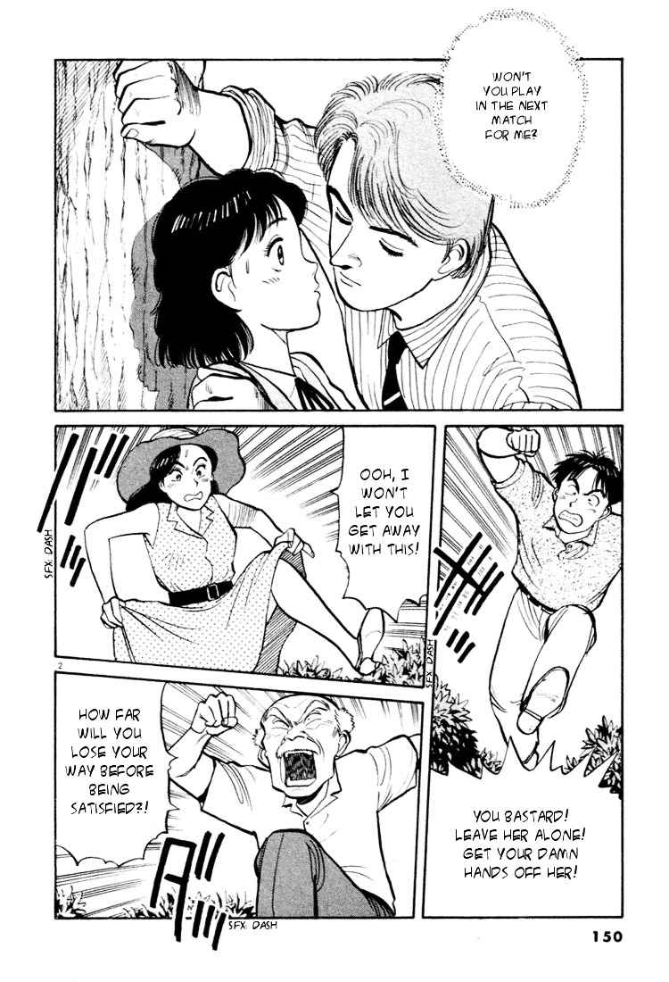 Yawara! Chapter 31 Page 2