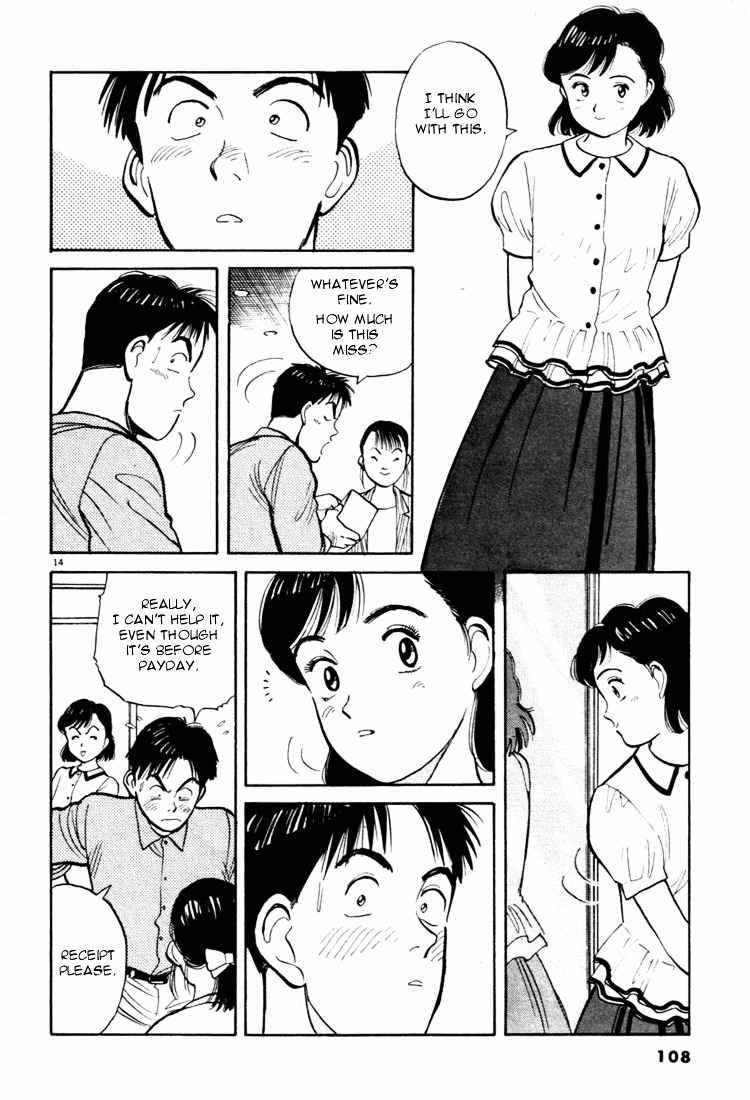 Yawara! Chapter 28 Page 14
