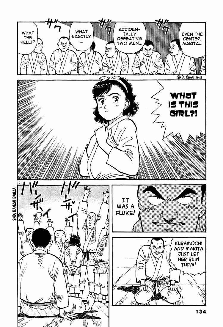 Yawara! Chapter 7 Page 10