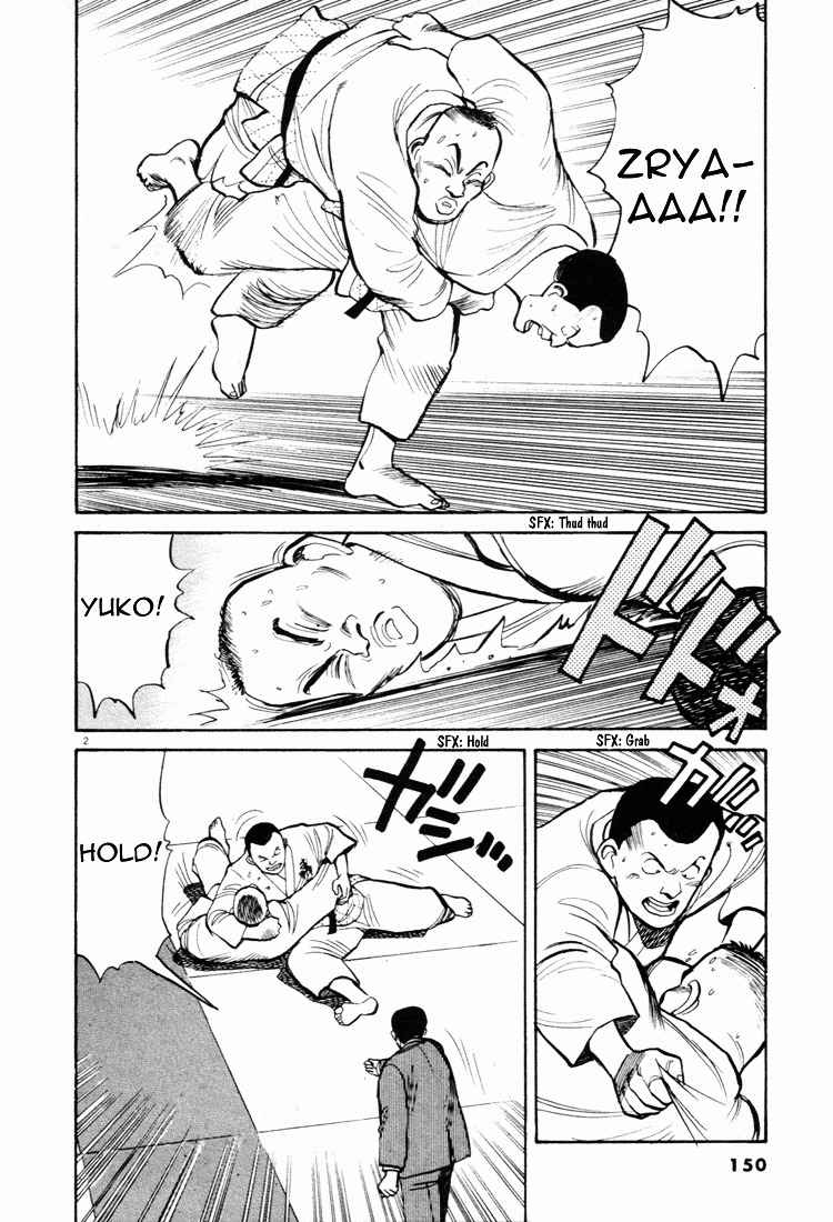 Yawara! Chapter 42 Page 2