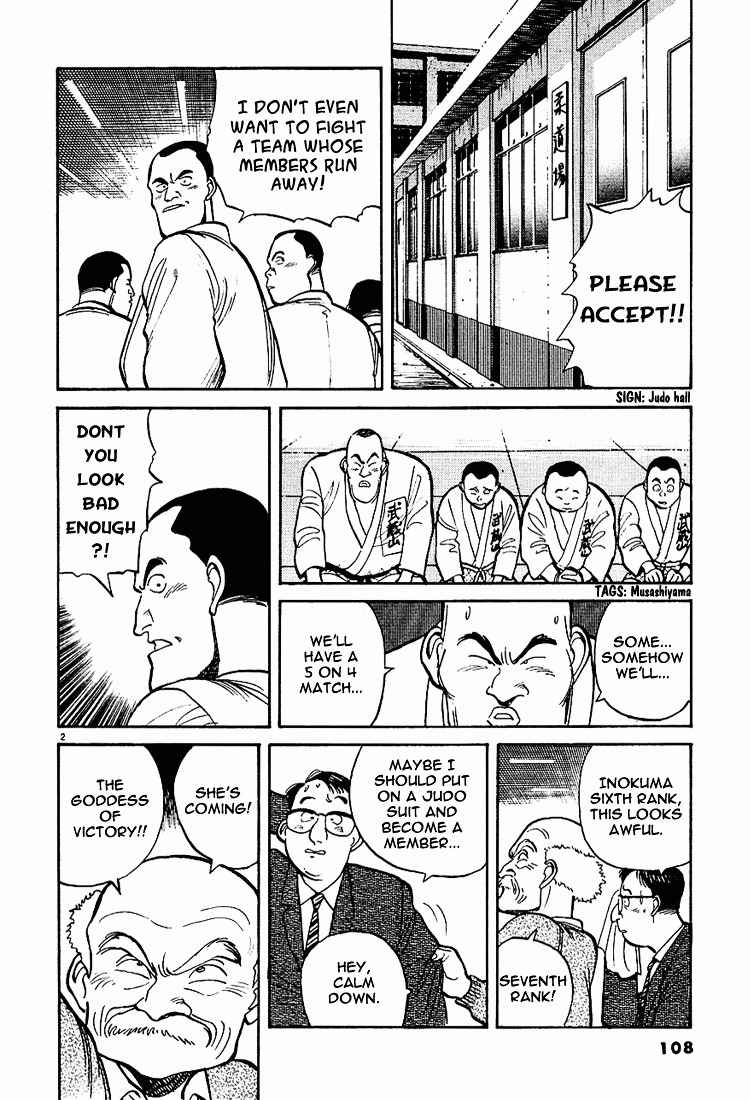 Yawara! Chapter 6 Page 2