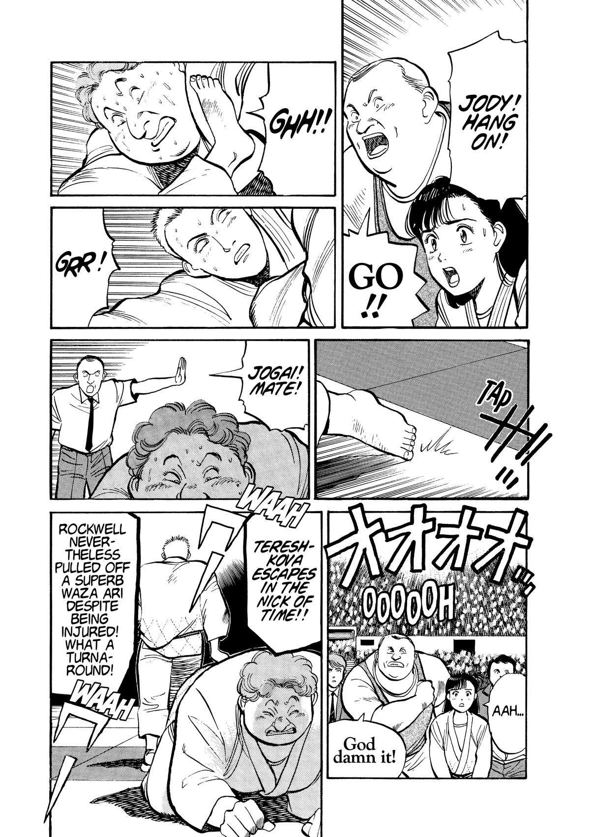 Yawara! Chapter 101 Page 3