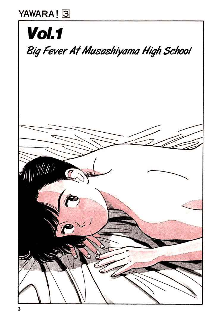 Yawara! Chapter 23 Page 4