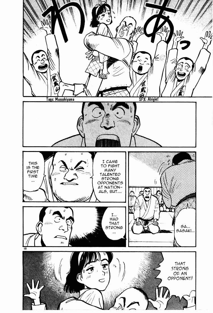 Yawara! Chapter 8 Page 10
