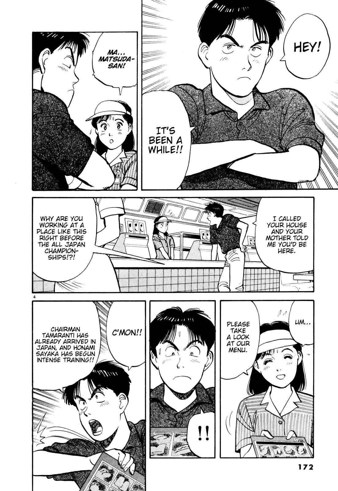 Yawara! Chapter 79 Page 4