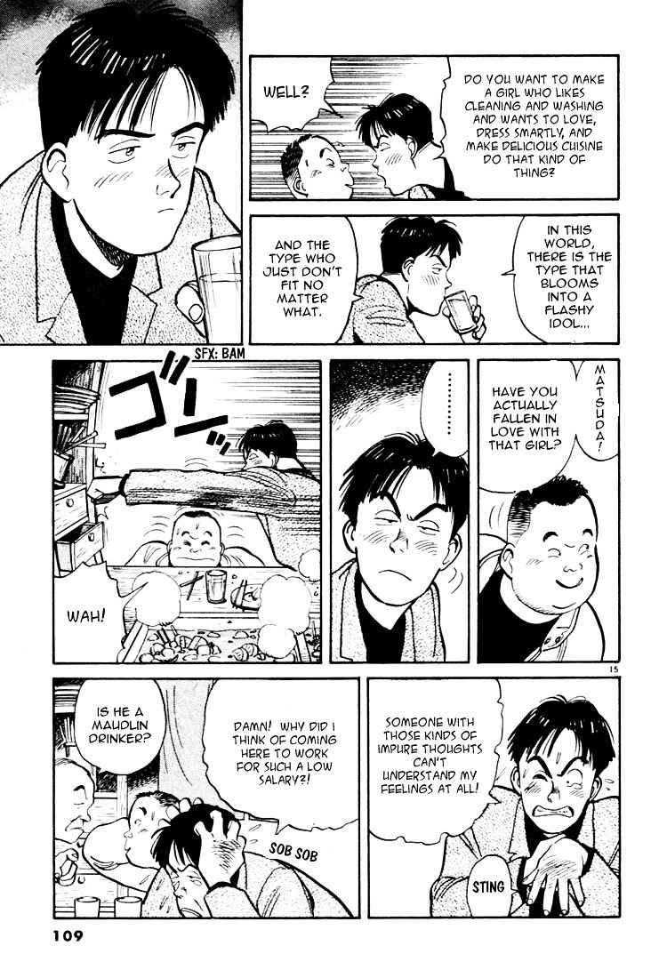 Yawara! Chapter 17 Page 15