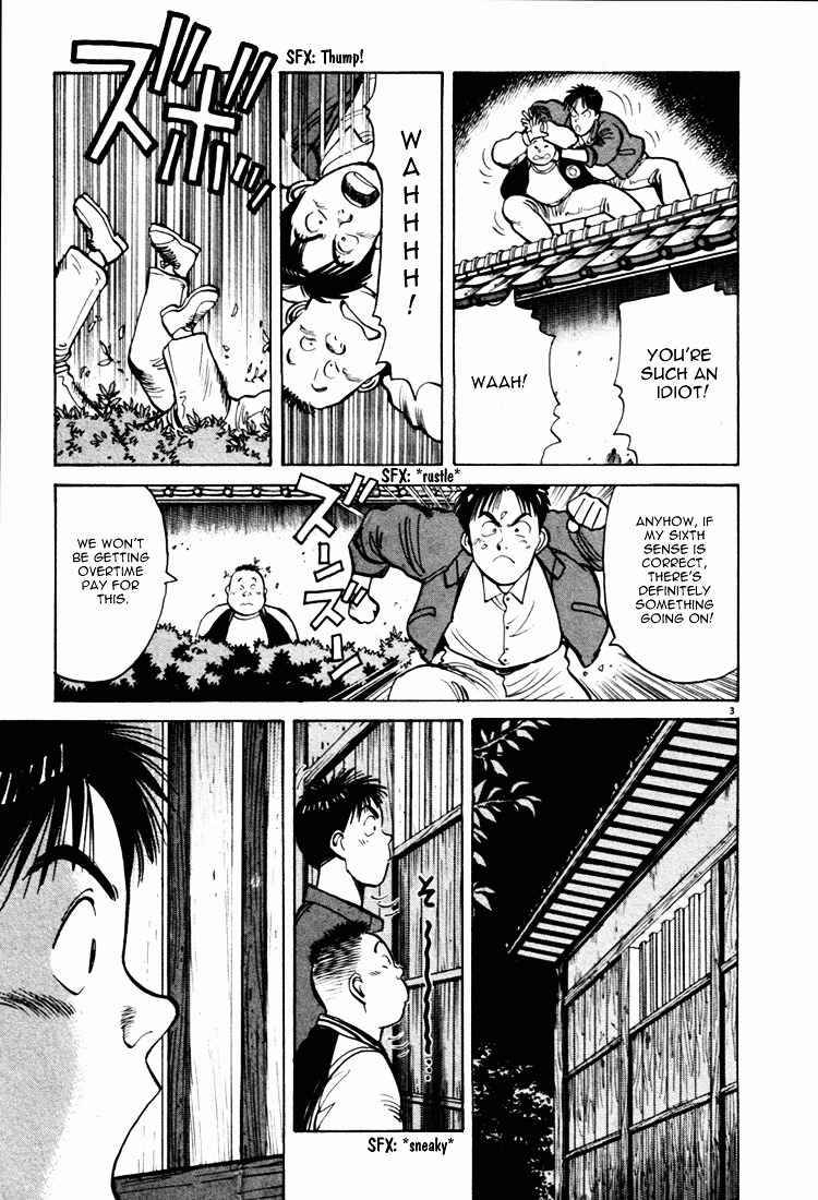Yawara! Chapter 47 Page 3