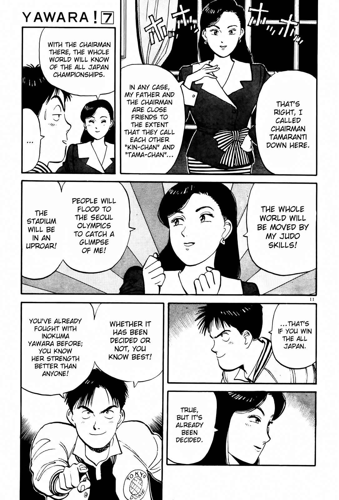 Yawara! Chapter 74 Page 11