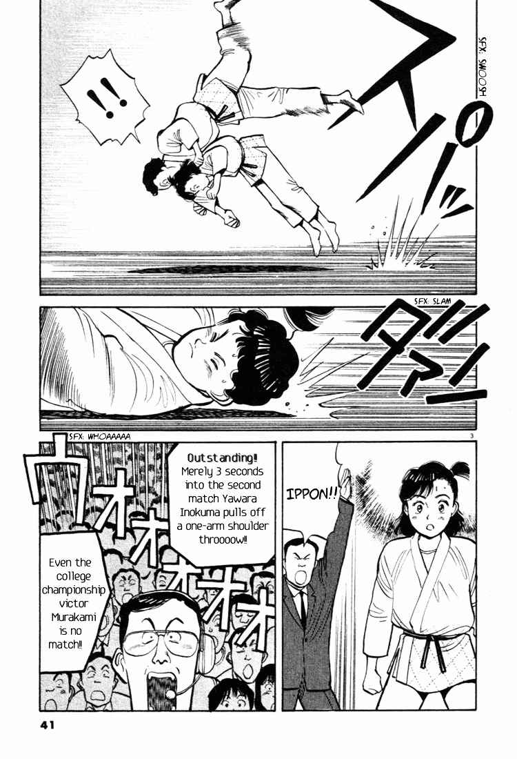 Yawara! Chapter 36 Page 3