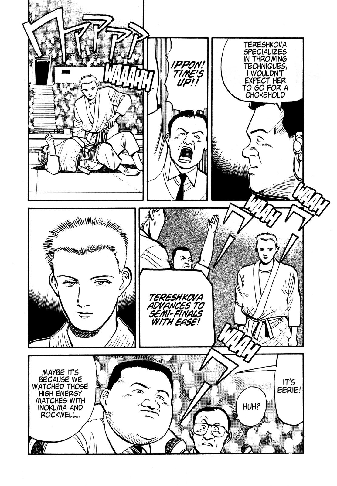 Yawara! Chapter 95 Page 15