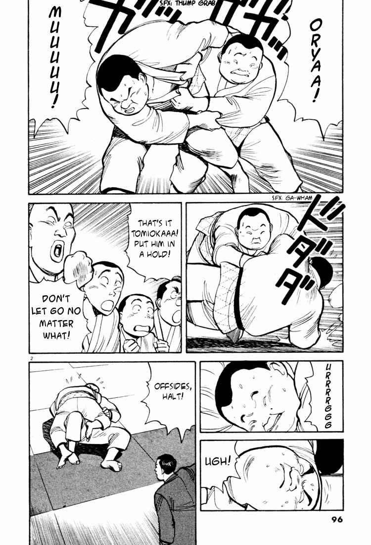 Yawara! Chapter 39 Page 2