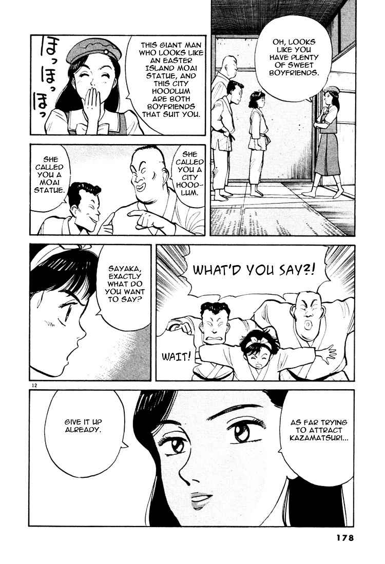 Yawara! Chapter 32 Page 12