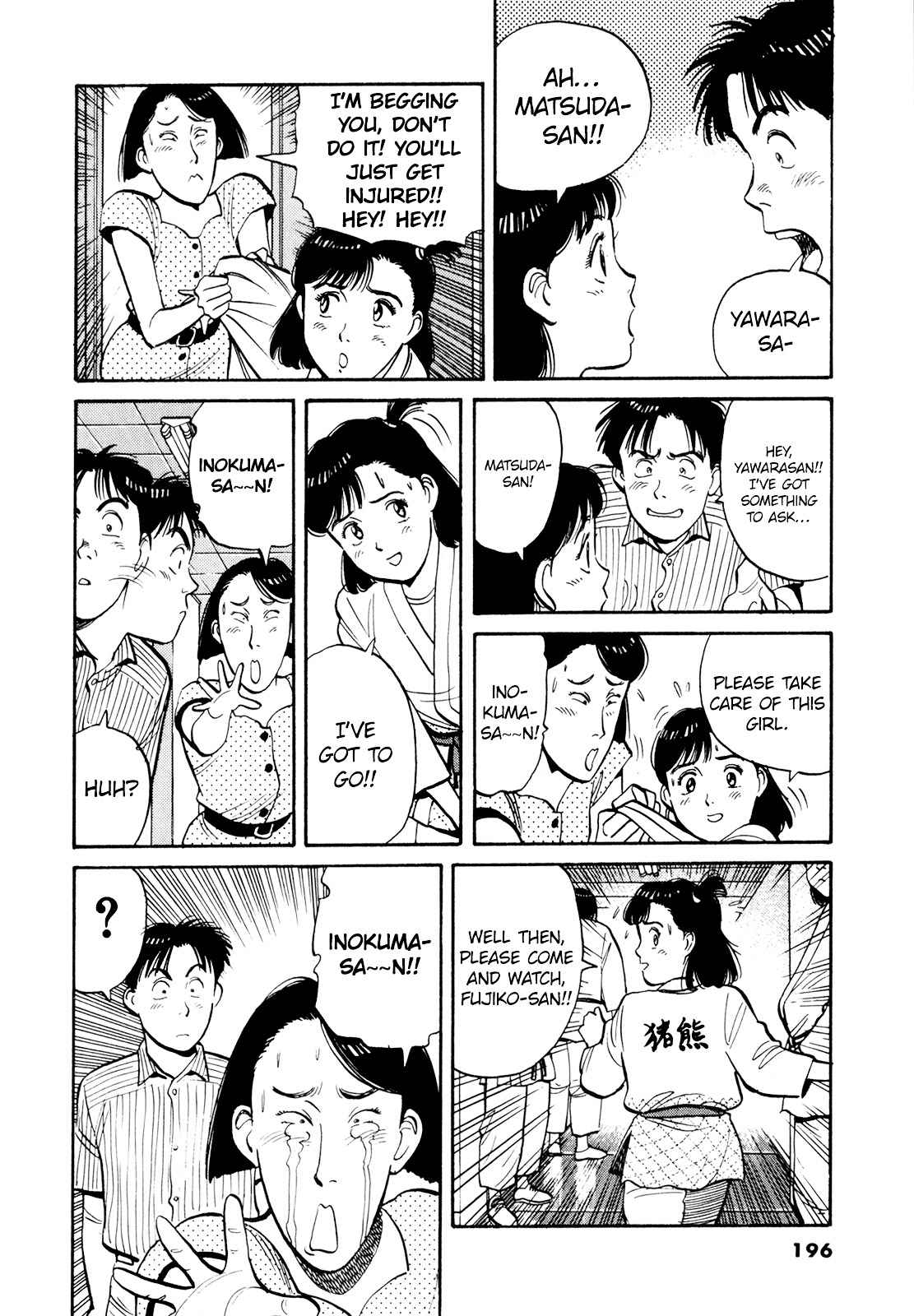 Yawara! Chapter 80 Page 10