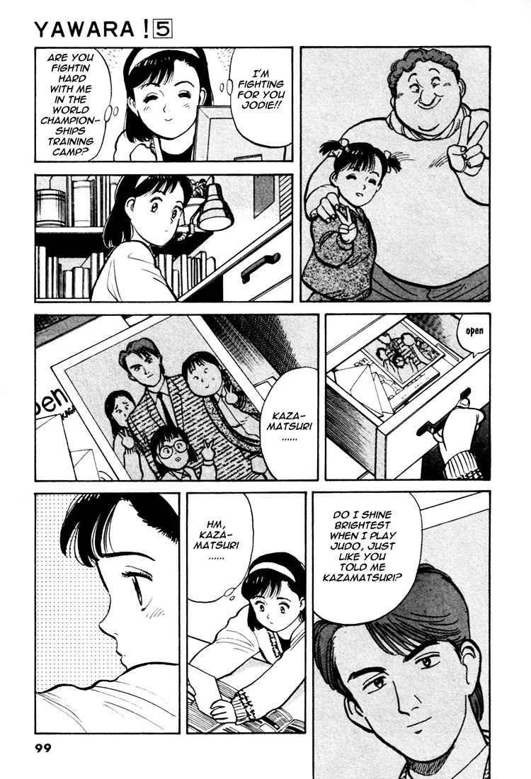 Yawara! Chapter 51 Page 11