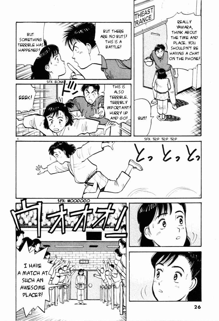 Yawara! Chapter 35 Page 6