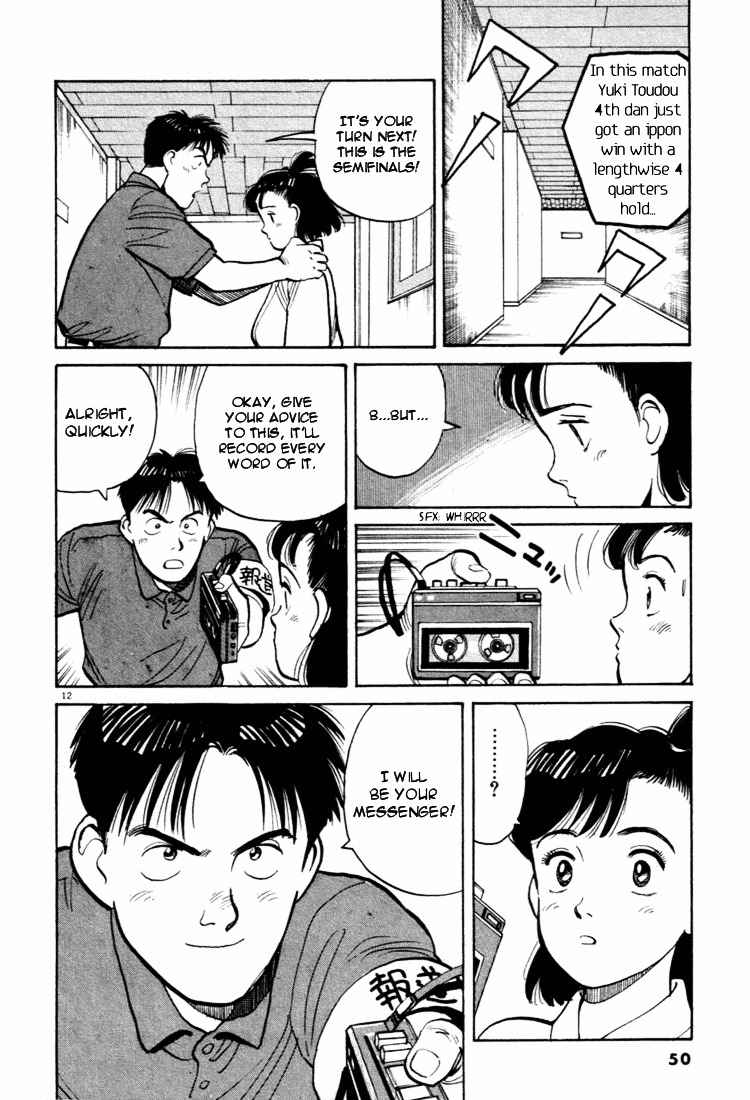 Yawara! Chapter 36 Page 12