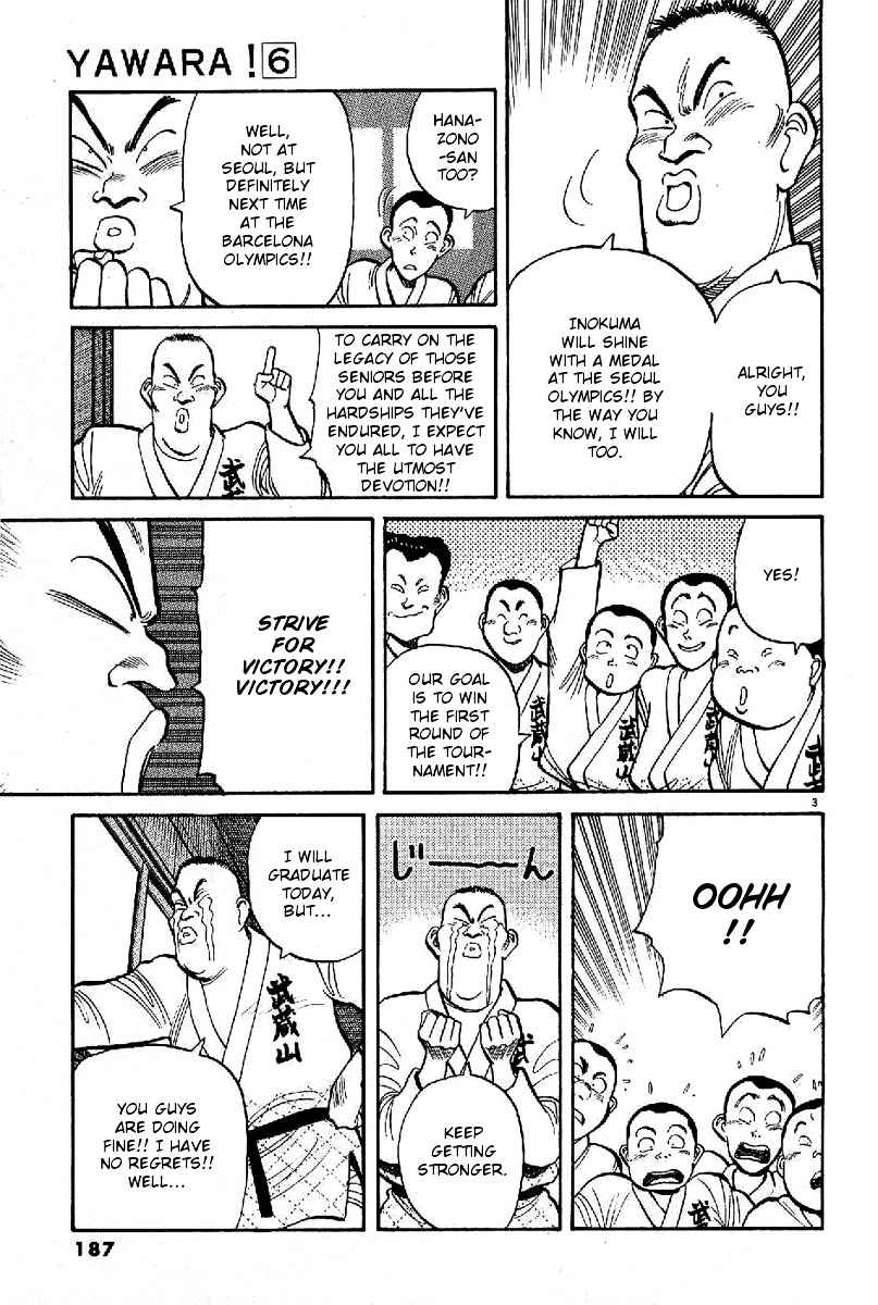 Yawara! Chapter 68 Page 3