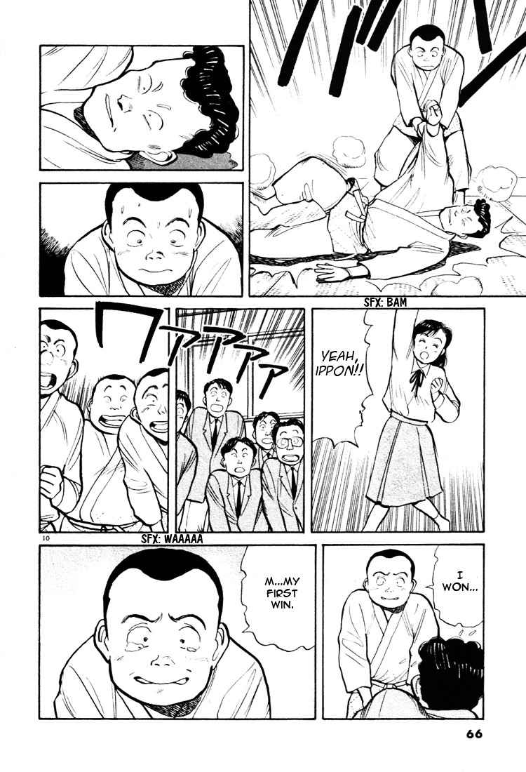 Yawara! Chapter 26 Page 10