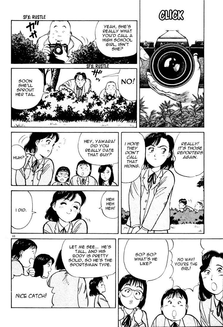 Yawara! Chapter 13 Page 10