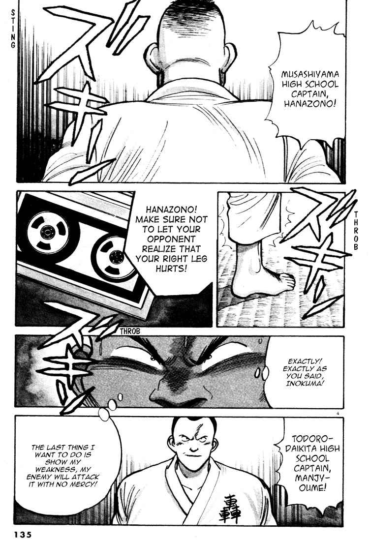 Yawara! Chapter 41 Page 4