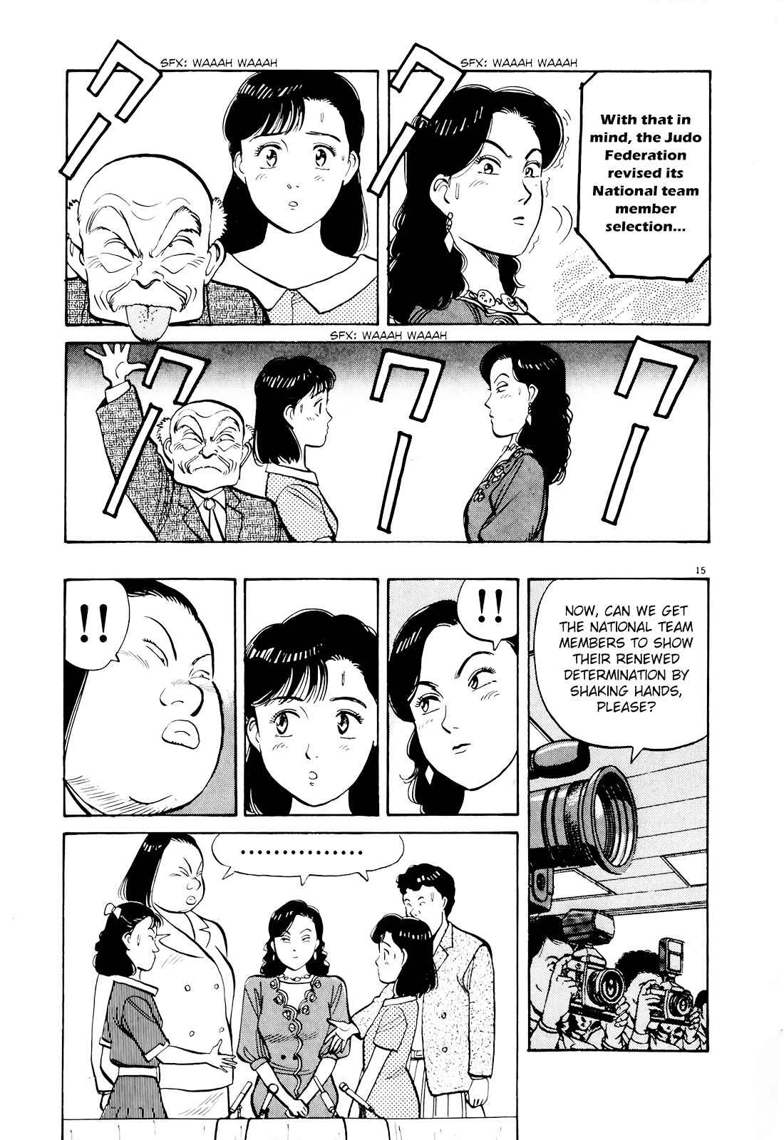 Yawara! Chapter 84 Page 15