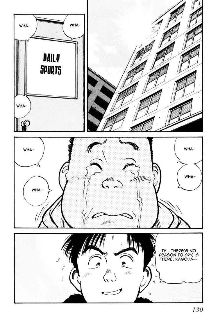 Yawara! Chapter 60 Page 2
