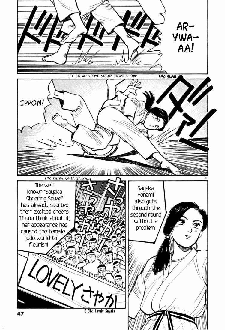 Yawara! Chapter 36 Page 9