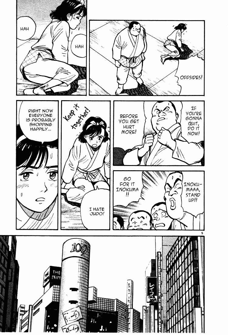 Yawara! Chapter 8 Page 5
