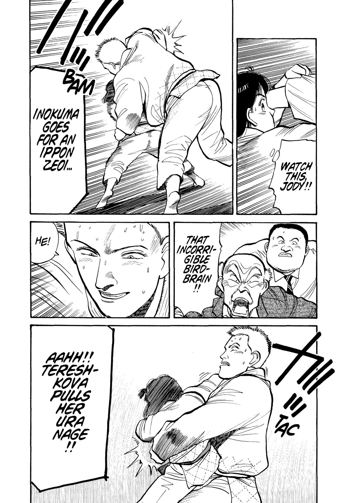 Yawara! Chapter 105 Page 15