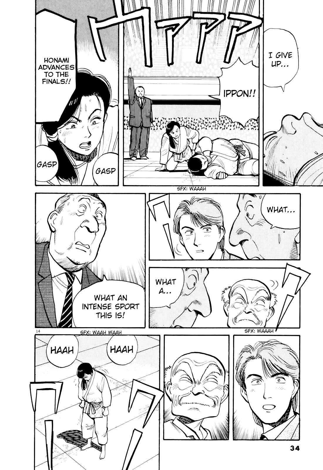 Yawara! Chapter 82 Page 15