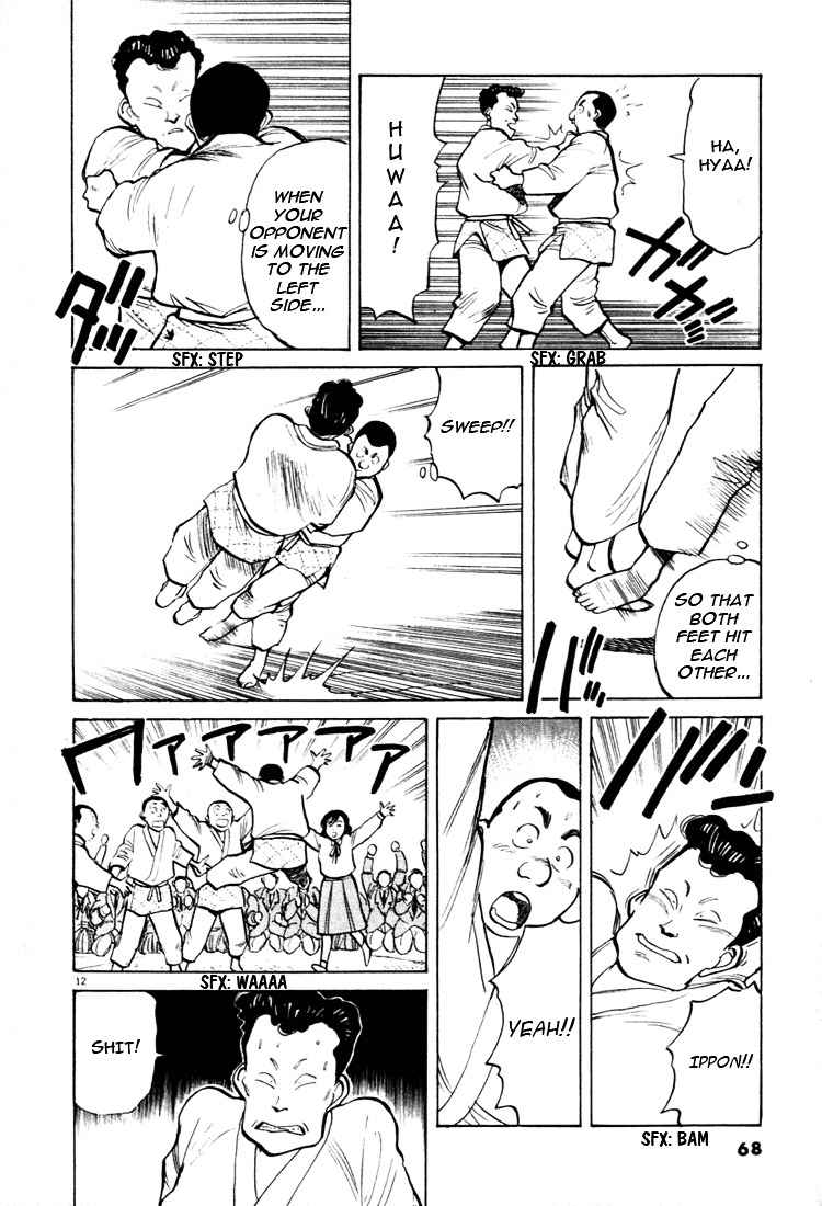 Yawara! Chapter 26 Page 12