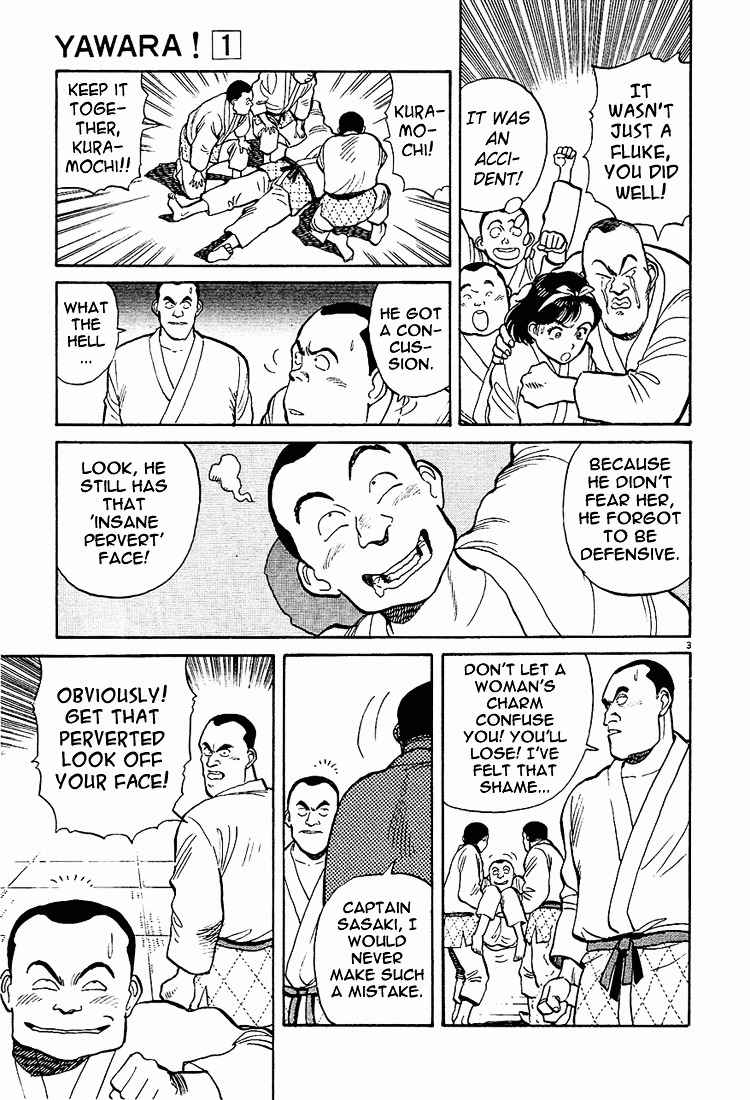 Yawara! Chapter 7 Page 3
