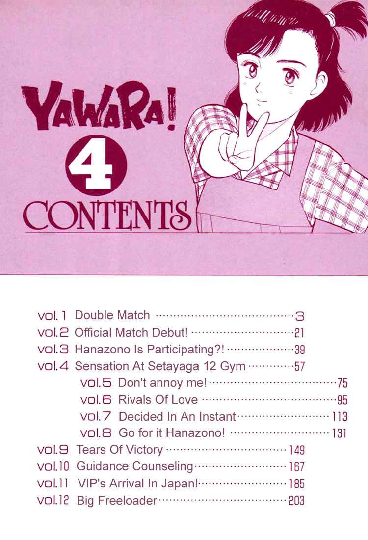 Yawara! Chapter 34 Page 3