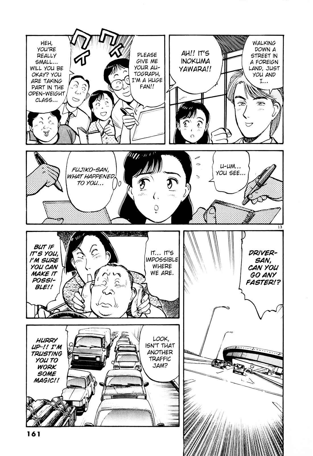 Yawara! Chapter 89 Page 13