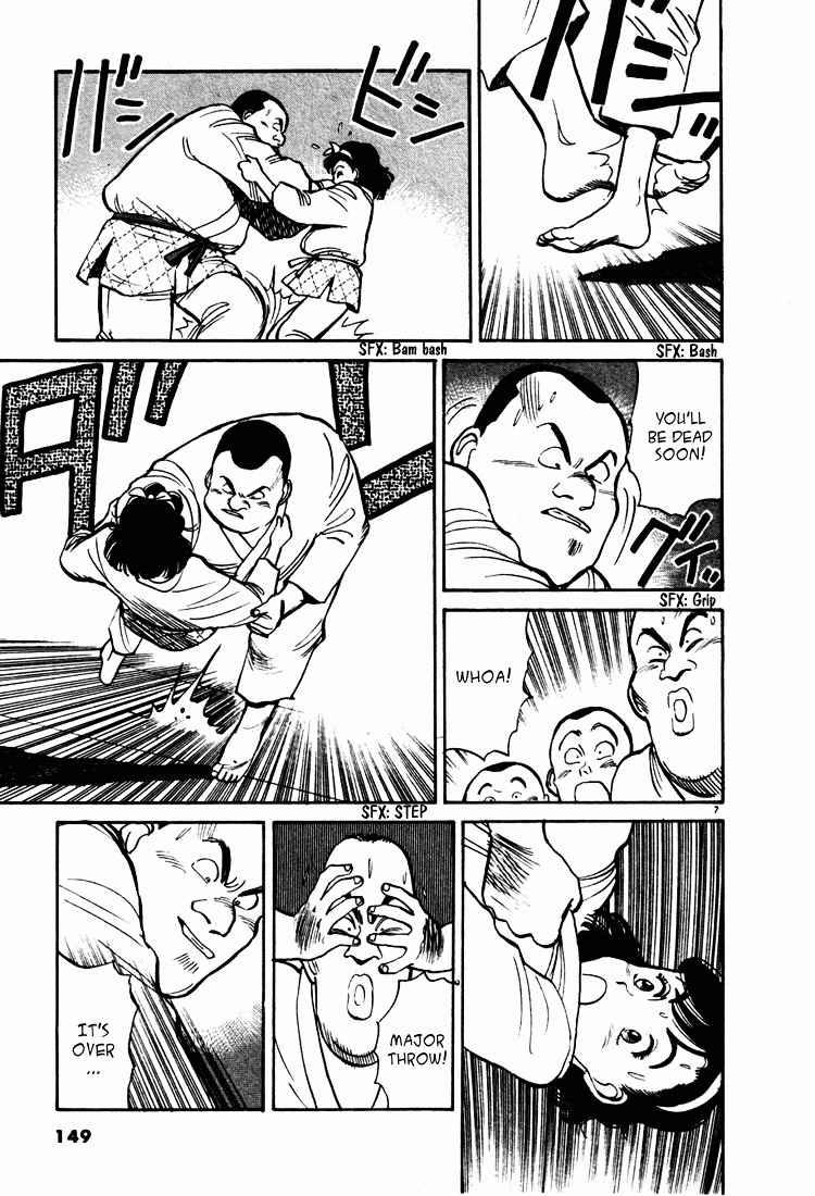 Yawara! Chapter 8 Page 7