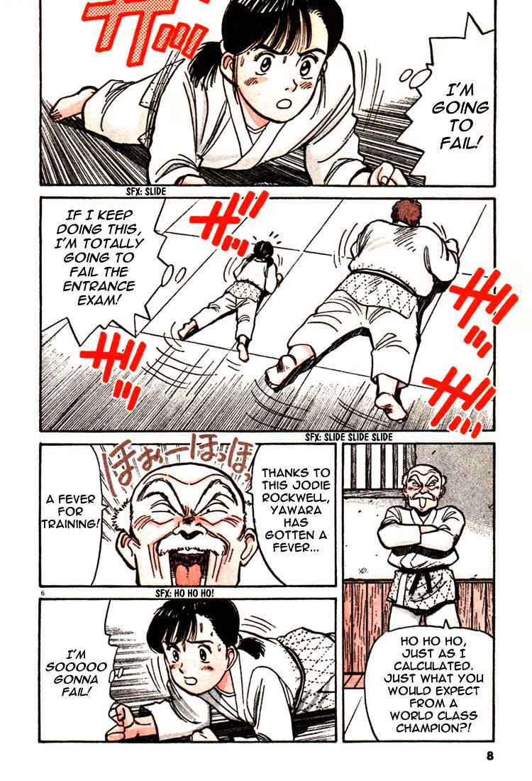 Yawara! Chapter 46 Page 9