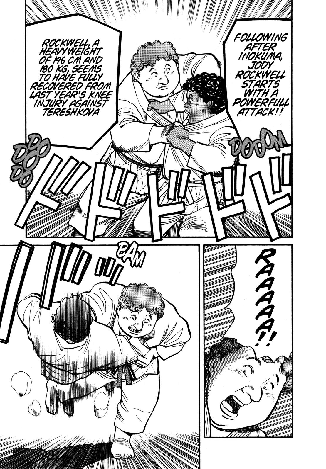 Yawara! Chapter 95 Page 11