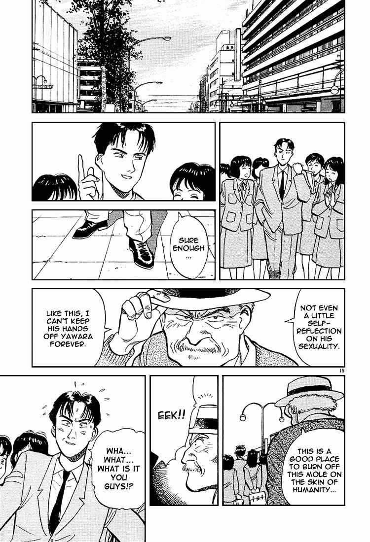 Yawara! Chapter 2 Page 15