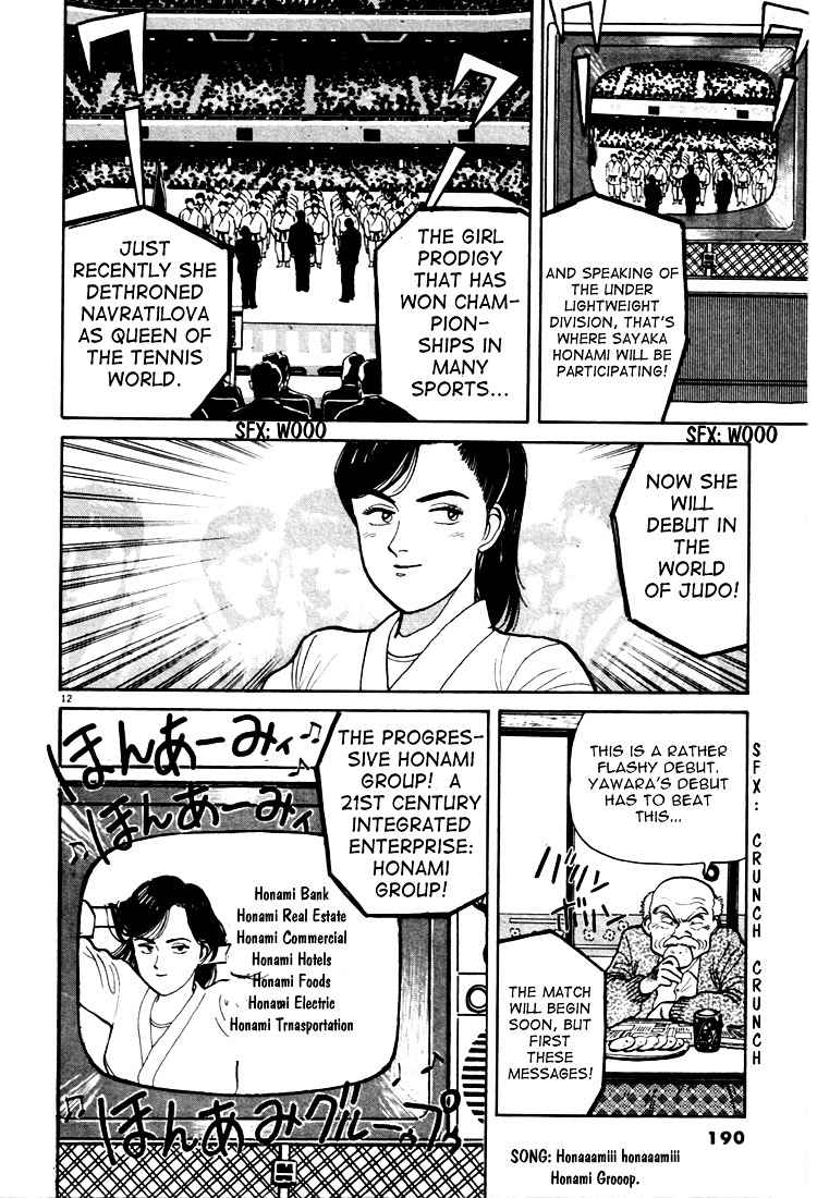 Yawara! Chapter 10 Page 12