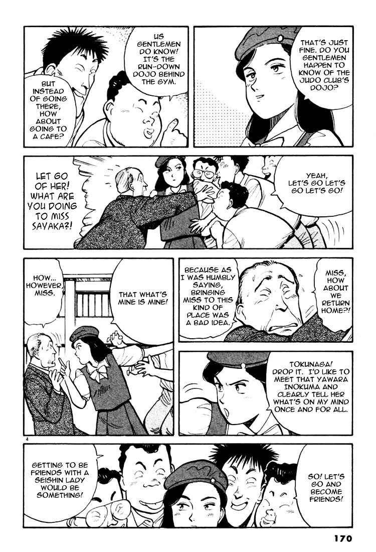 Yawara! Chapter 32 Page 4